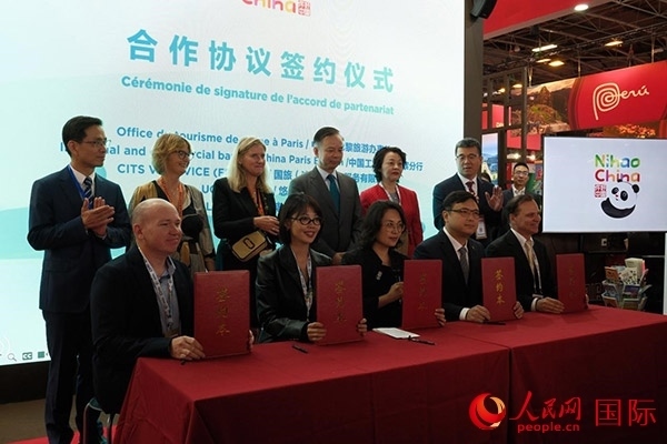 開幕式上，中國(guó)駐巴黎旅游辦事處和工商銀行巴黎分行同國(guó)旅法國(guó)簽證服務(wù)有限公司、法國(guó)悠自游旅行社、法國(guó)老泰山旅行社舉行簽約活動(dòng)。人民網(wǎng)記者 尚凱元攝