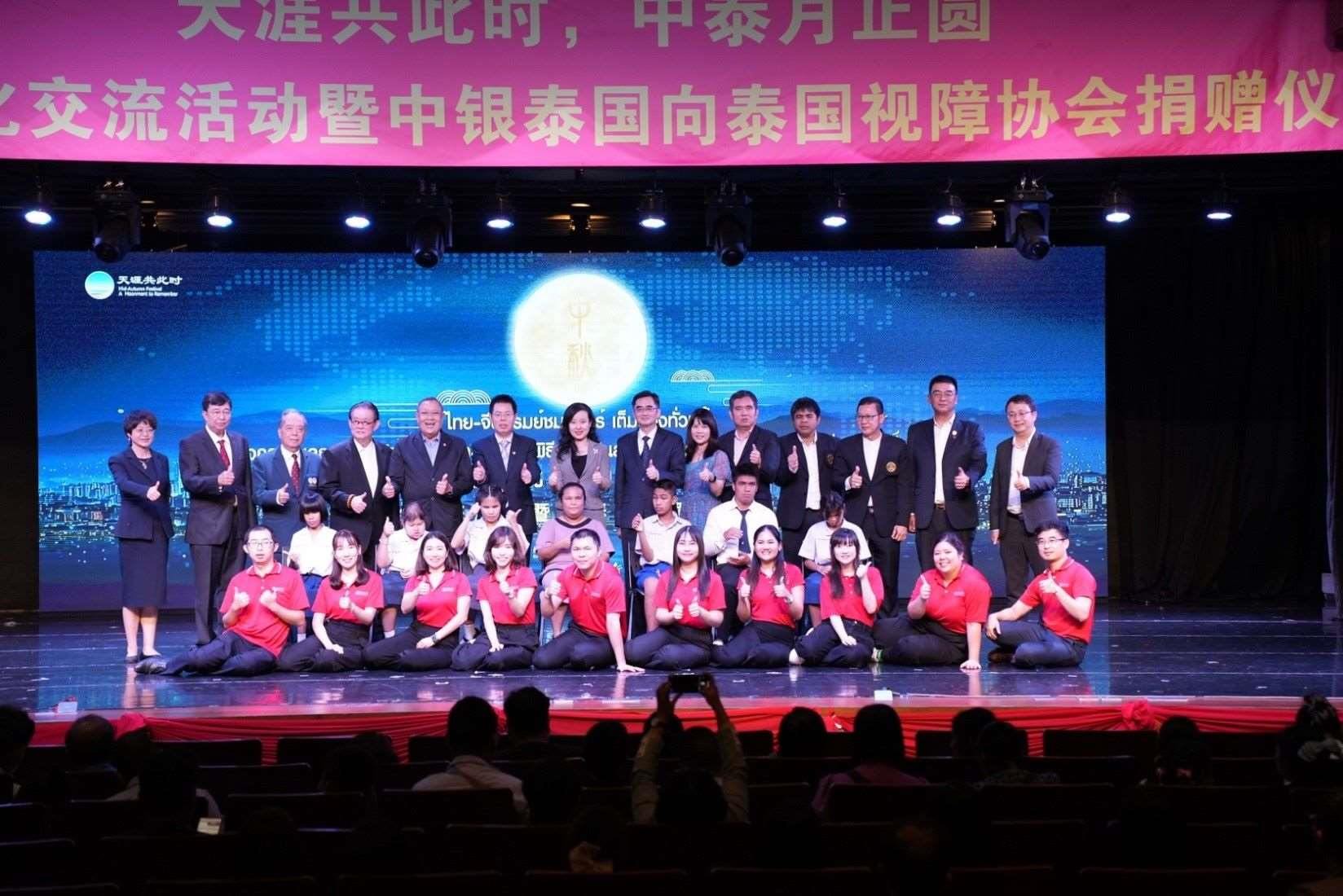 參加活動(dòng)的嘉賓合影。 中國(guó)銀行（泰國(guó)）股份有限公司供圖