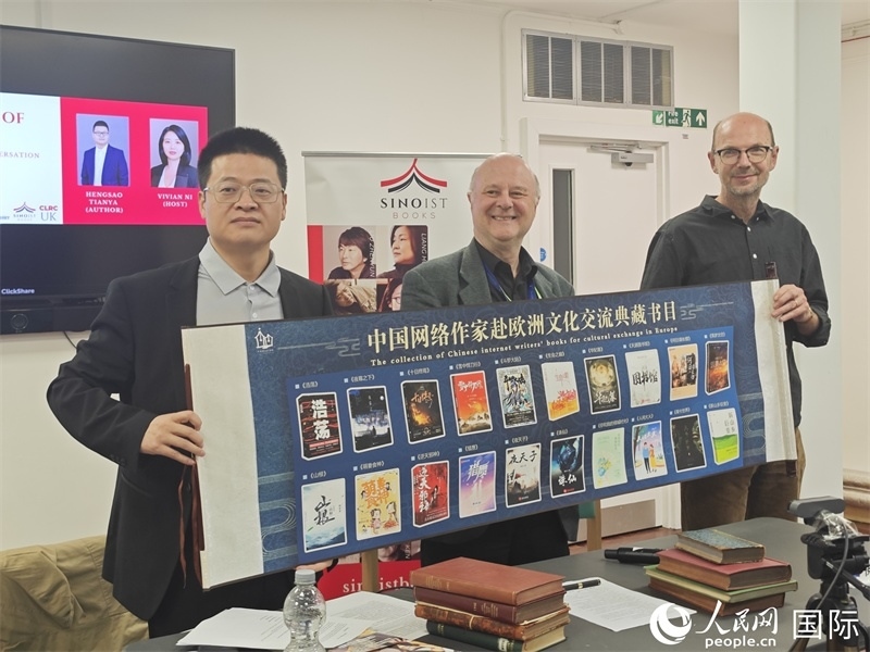 作家橫掃天涯網(wǎng)絡(luò)文學(xué)研討會(huì)在倫敦舉辦。人民網(wǎng)記者 邢雪攝
