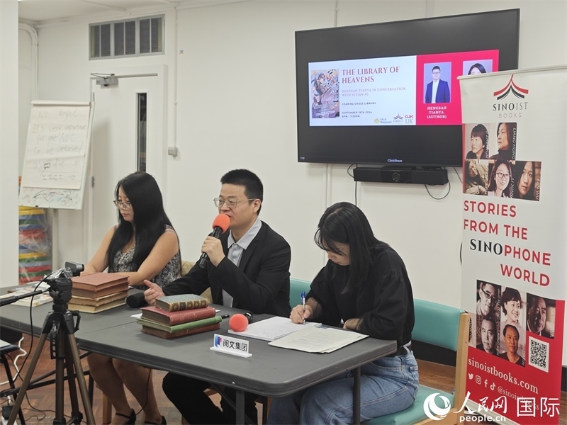 作家橫掃天涯網(wǎng)絡(luò)文學(xué)研討會(huì)在倫敦舉辦。人民網(wǎng)記者 邢雪攝