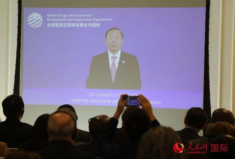 全球能源互聯(lián)網(wǎng)發(fā)展合作組織主席、中國電力企業(yè)聯(lián)合會理事長辛保安通過視頻方式致辭。人民網(wǎng)記者 李志偉攝