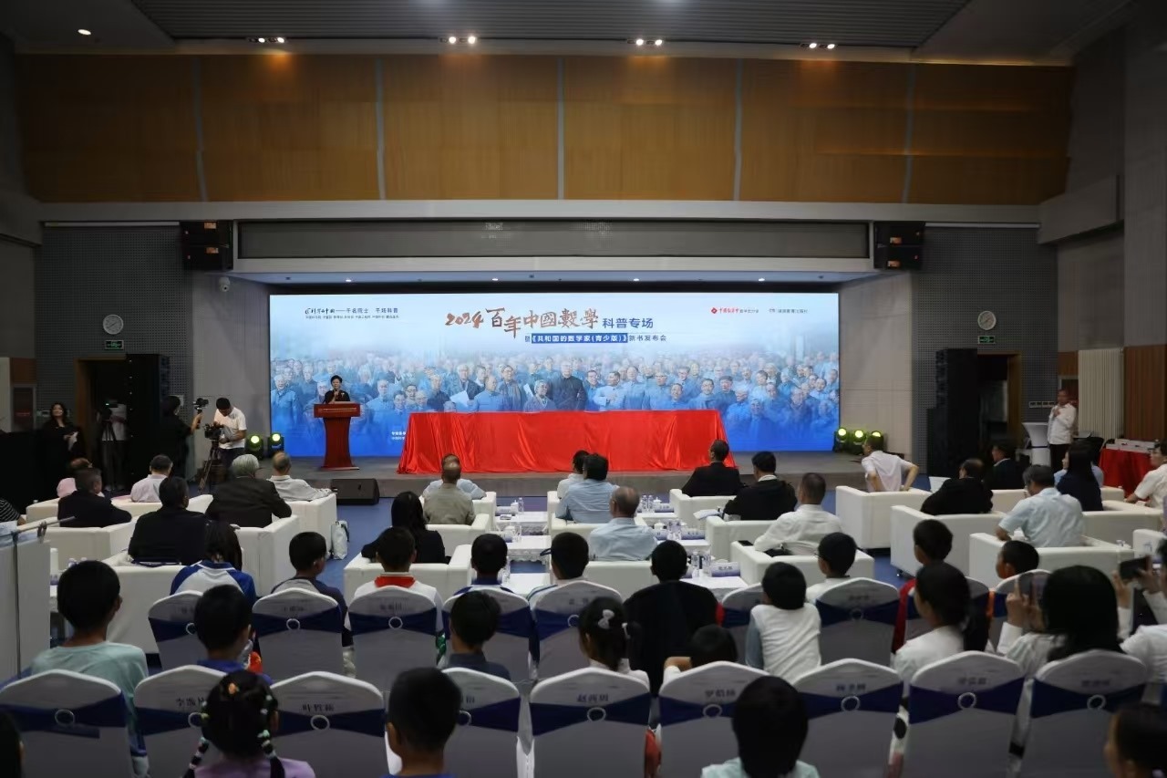 活動(dòng)現(xiàn)場(chǎng)。主辦方供圖