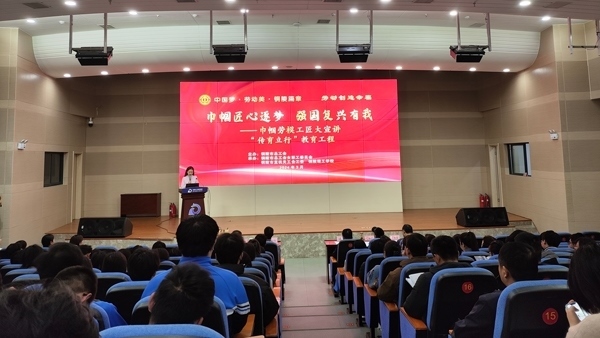 以“巾幗匠心逐夢強(qiáng)國復(fù)興有我”為主題的巾幗勞模工匠大宣講活動(dòng)舉辦。銅陵市總工會(huì)供圖
