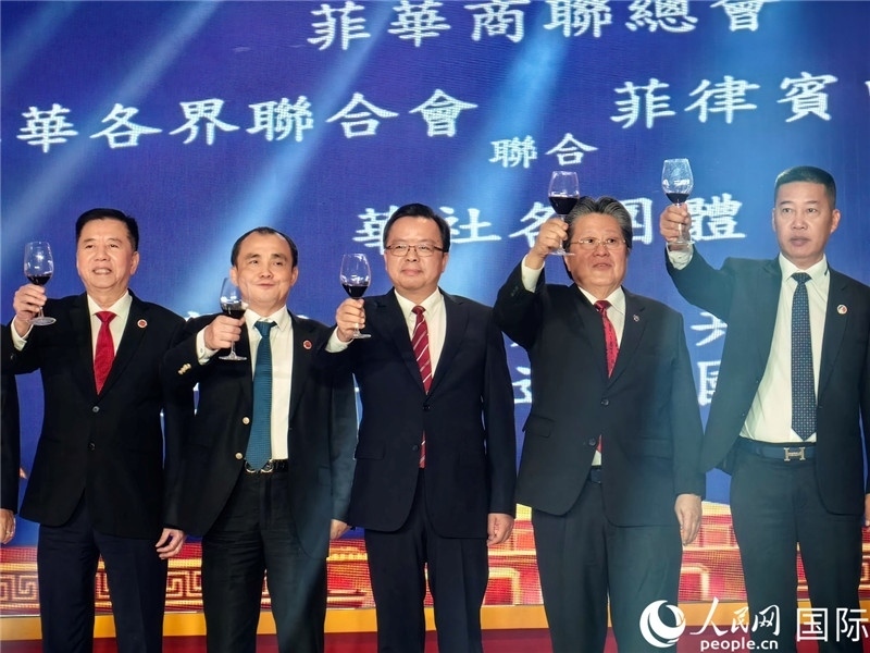 菲律賓華社舉行國慶75周年聯(lián)歡活動。人民網(wǎng)記者樊帆 攝