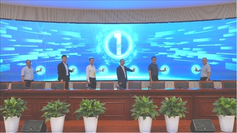 參會領導嘉賓現(xiàn)場啟動路演活動。北京工商大學供圖