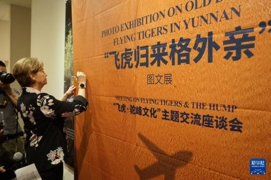 這是9月25日在美國(guó)加州州立理工大學(xué)波莫納分校拍攝的“飛虎歸來(lái)格外親”圖文展活動(dòng)現(xiàn)場(chǎng)。新華社發(fā)（曾慧攝）