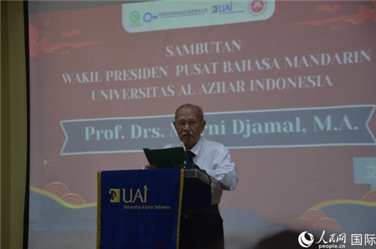 穆尼致歡迎詞。人民網(wǎng)記者 李培松攝