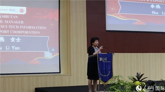 李燕致歡迎詞。人民網(wǎng)記者 李培松攝