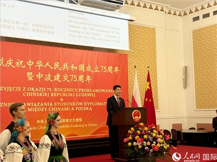 中國駐波蘭大使孫霖江致辭。人民網(wǎng)記者 禹麗敏攝