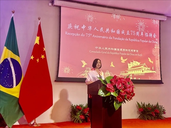 中國駐累西腓總領(lǐng)事蘭和平在招待會(huì)上致辭。 中國駐累西腓總領(lǐng)館供圖