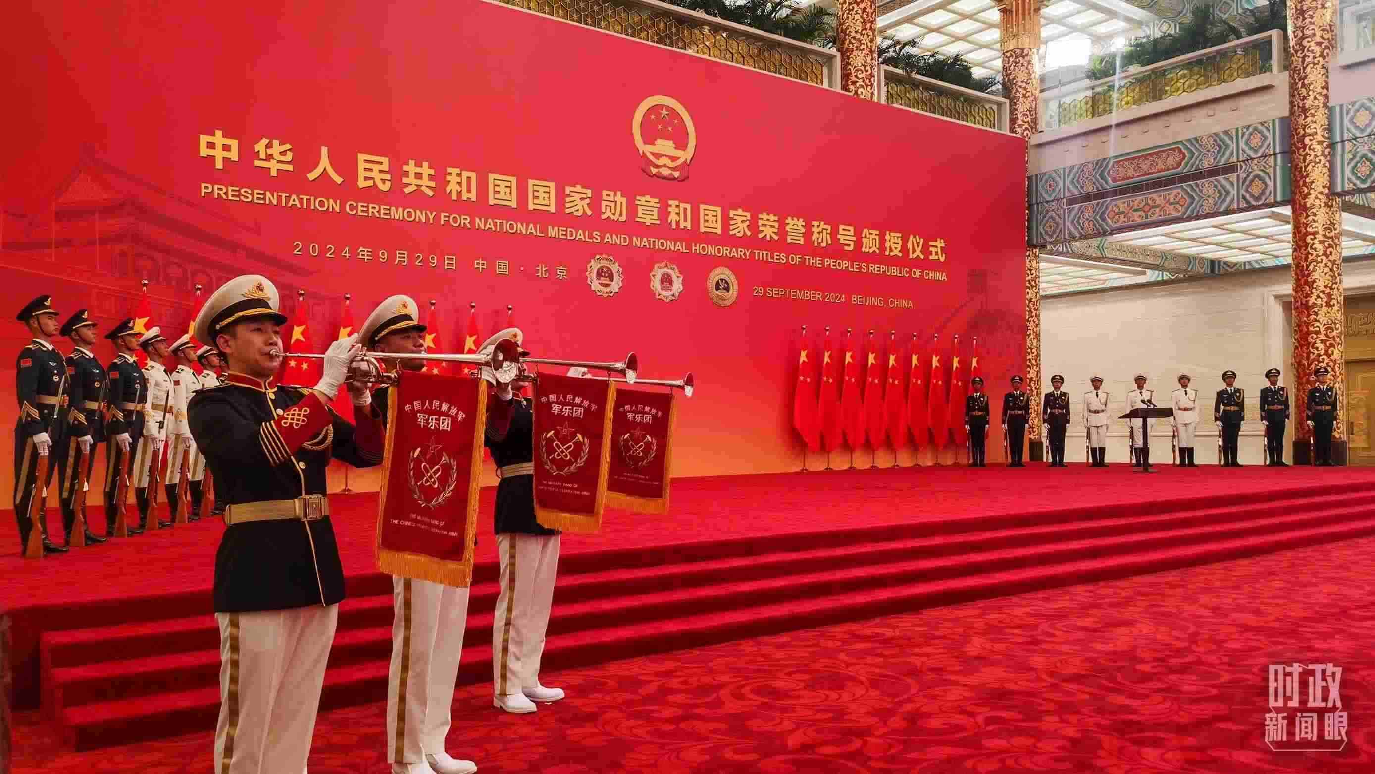 國(guó)家勛章和國(guó)家榮譽(yù)稱號(hào)頒授現(xiàn)場(chǎng)。（總臺(tái)央視記者曹亞星拍攝）