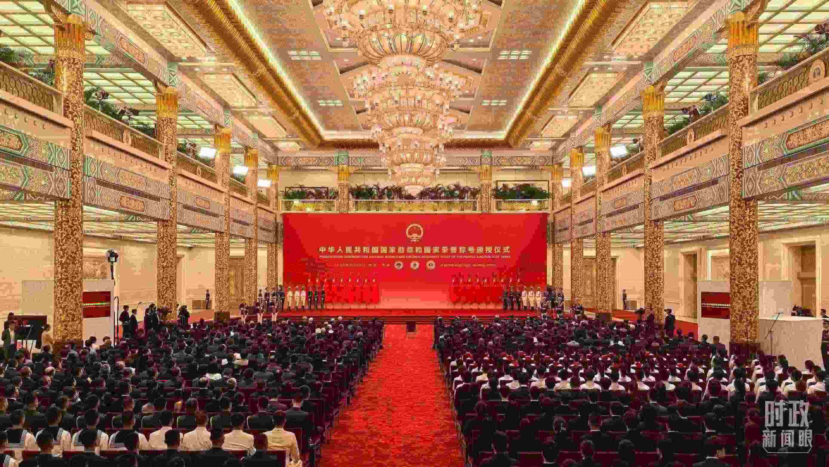 9月29日，國(guó)家勛章和國(guó)家榮譽(yù)稱號(hào)頒授儀式開(kāi)始前的現(xiàn)場(chǎng)。（總臺(tái)央視記者范學(xué)禹拍攝）