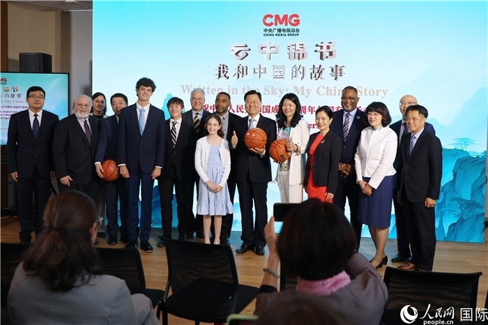 2、出席活動的中美兩國嘉賓合影。 人民網(wǎng)記者 李志偉攝