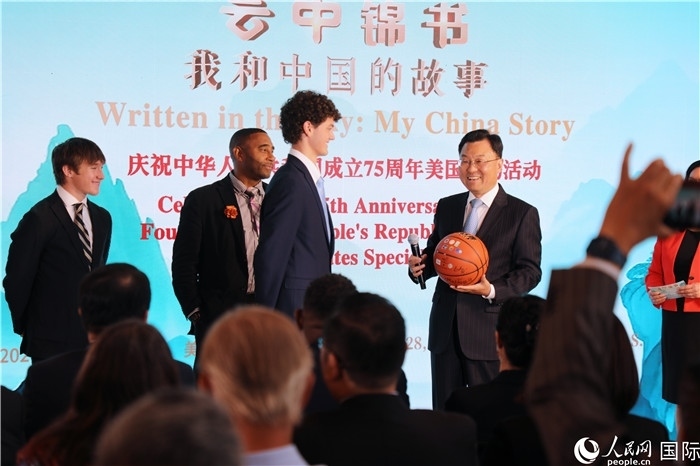 在當天活動上，美國青少年向謝鋒大使贈送簽名籃球。人民網(wǎng)記者 李志偉攝