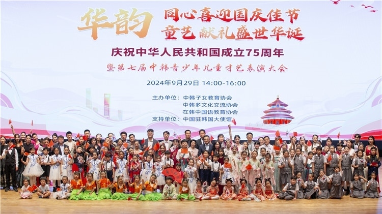 圖為活動(dòng)現(xiàn)場(chǎng)合影。中韓子女教育協(xié)會(huì)供圖