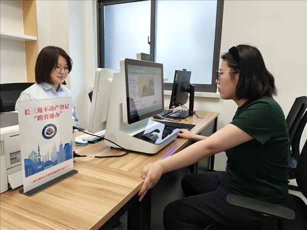 王女士在上海市普陀區(qū)自然資源確權(quán)登記事務(wù)中心辦理“跨省通辦”業(yè)務(wù)。圖片來(lái)源：微信公眾號(hào)“上海市普陀區(qū)政務(wù)服務(wù)中心”