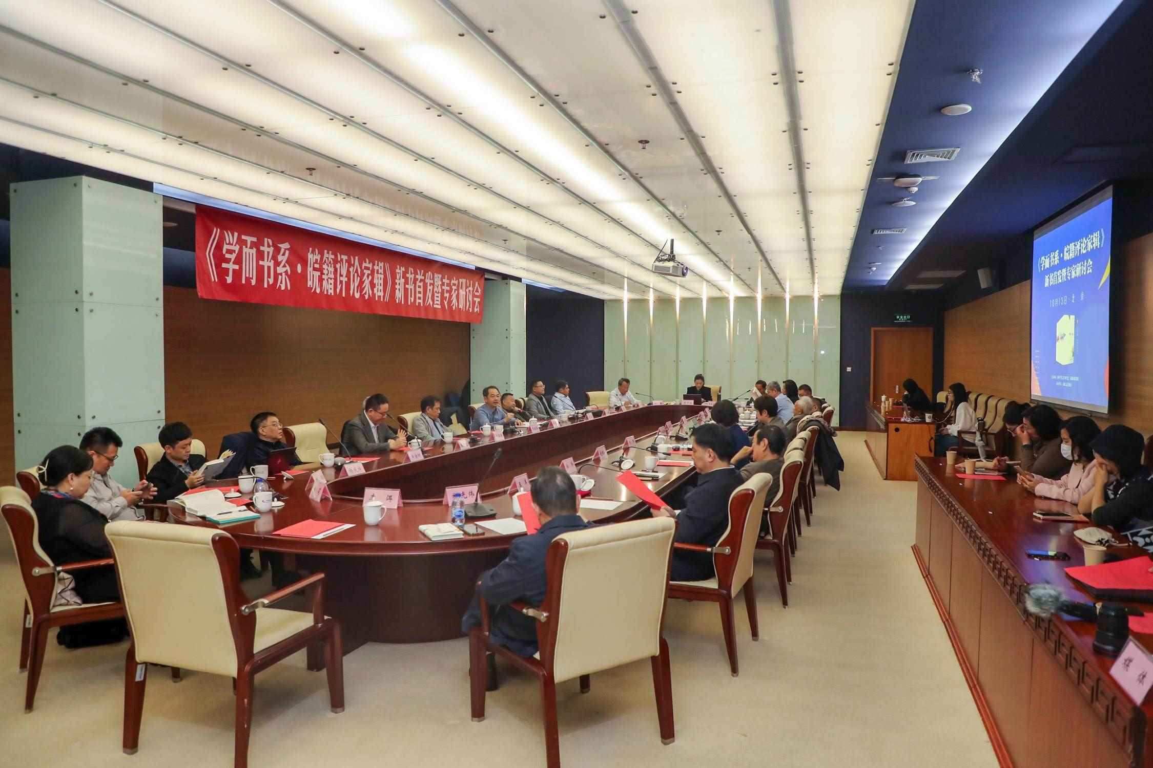 研討會(huì)現(xiàn)場(chǎng)。主辦方供圖