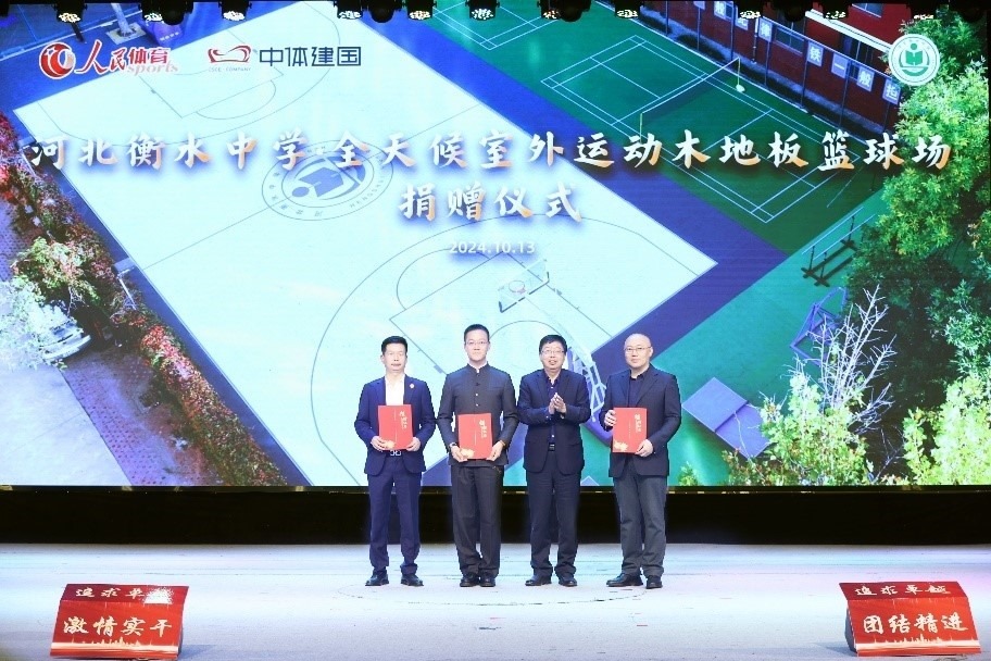 頒發(fā)捐贈證書。主辦方供圖