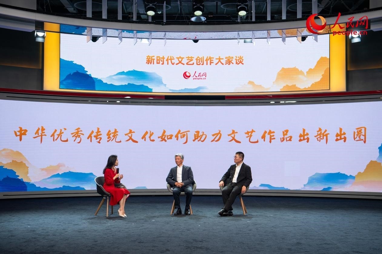 范迪安、郝戎與主持人許博共話“中華優(yōu)秀傳統(tǒng)文化如何助力文藝作品出新出圈”。人民網(wǎng)記者 翁奇羽攝
