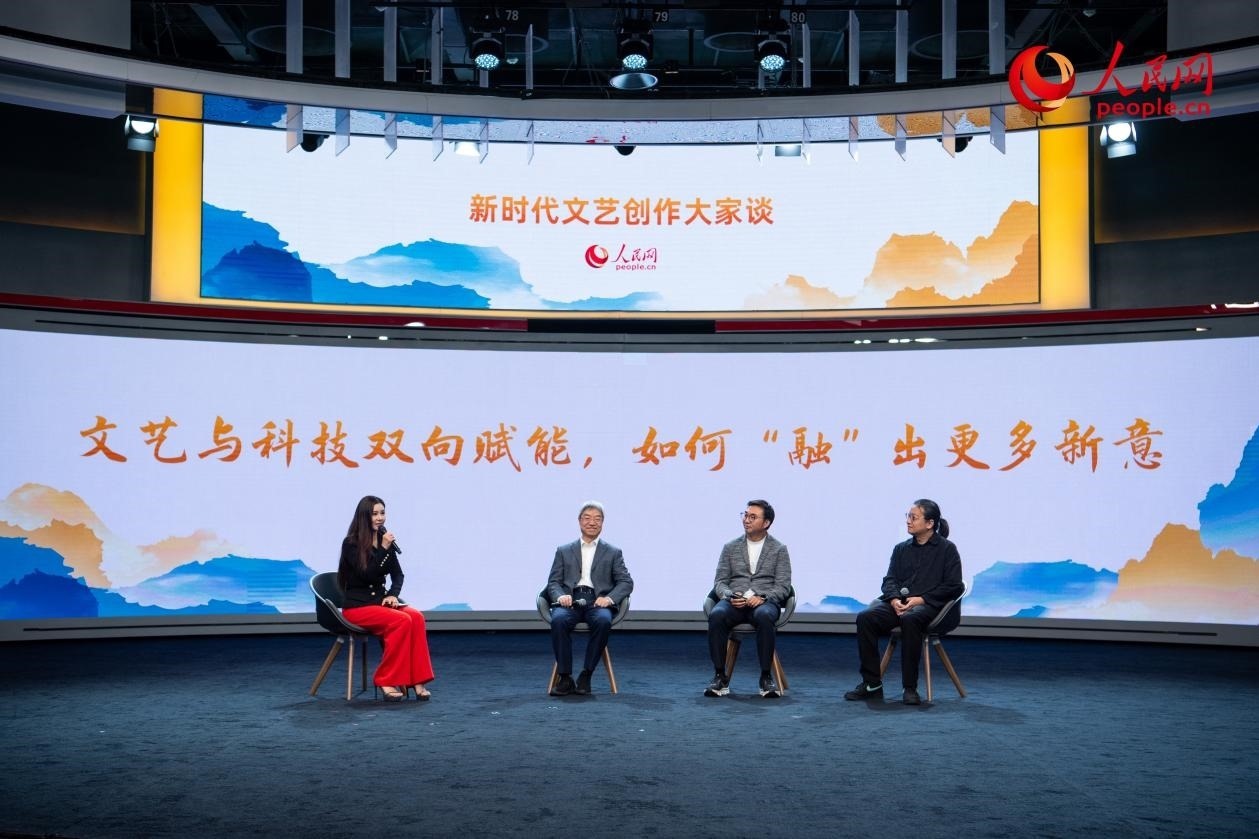 趙聲良、于洲、王志鷗與主持人李小萌共話“文藝與科技雙向賦能，如何‘融’出更多新意”。人民網(wǎng)記者 翁奇羽攝