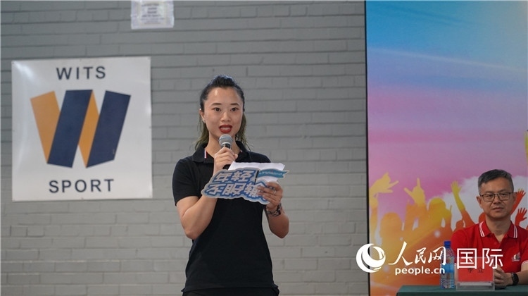 運動員代表柳工南非員工陳婉雯宣誓。 人民網(wǎng) 劉暢 攝