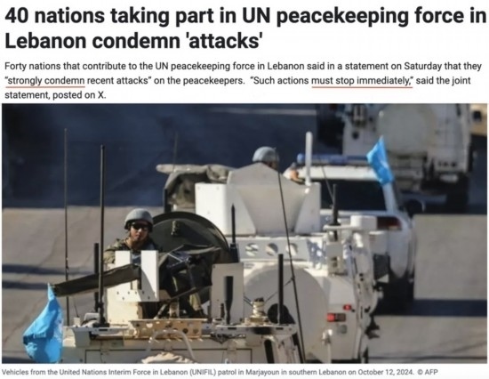 法國24電視臺(tái)網(wǎng)站報(bào)道截圖