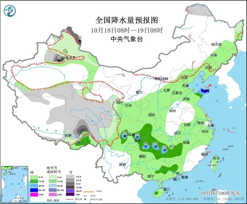 全國降水量預(yù)報(bào)圖(10月18日08時(shí)-19日08時(shí)) 圖片來源：中央氣象臺(tái)網(wǎng)站