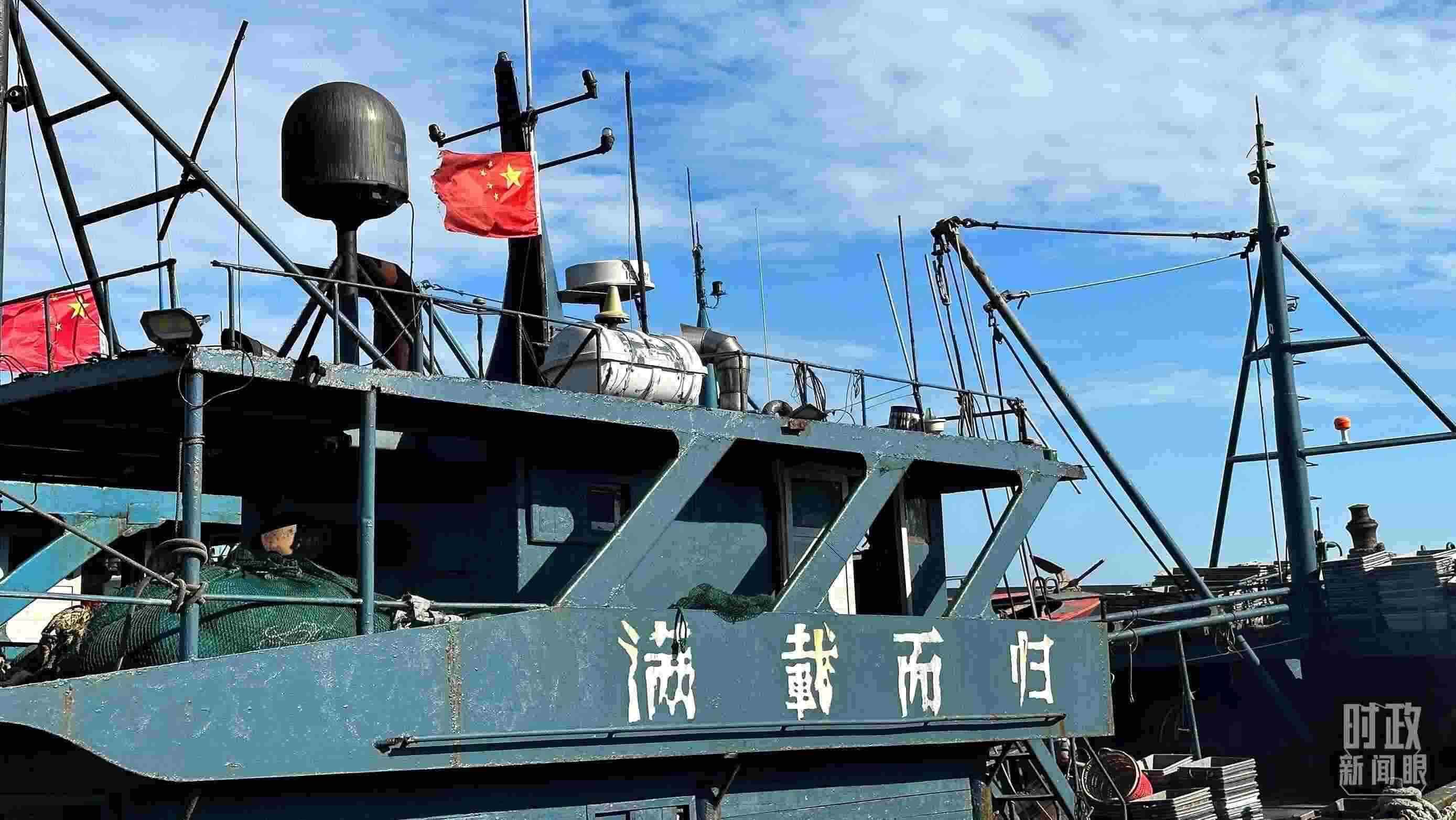 △印有“滿載而歸”字樣的澳角村漁船。（總臺央視記者盧心雨拍攝）