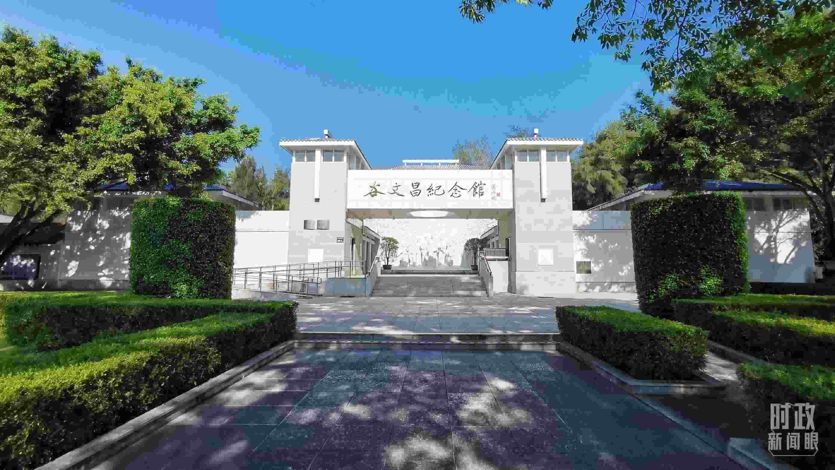 △谷文昌紀念館。（總臺央視記者范一鳴拍攝）