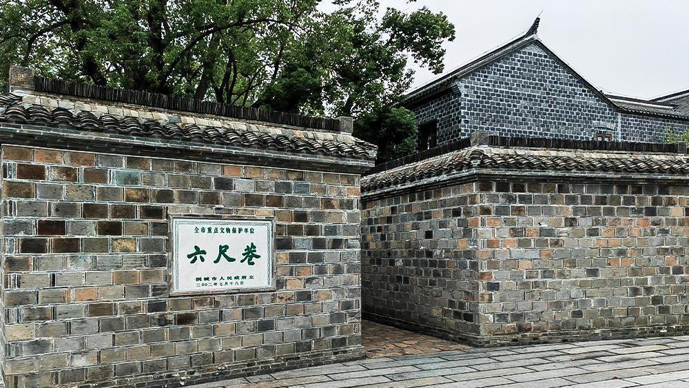 △安徽桐城六尺巷。（總臺央廣記者馬喆拍攝）