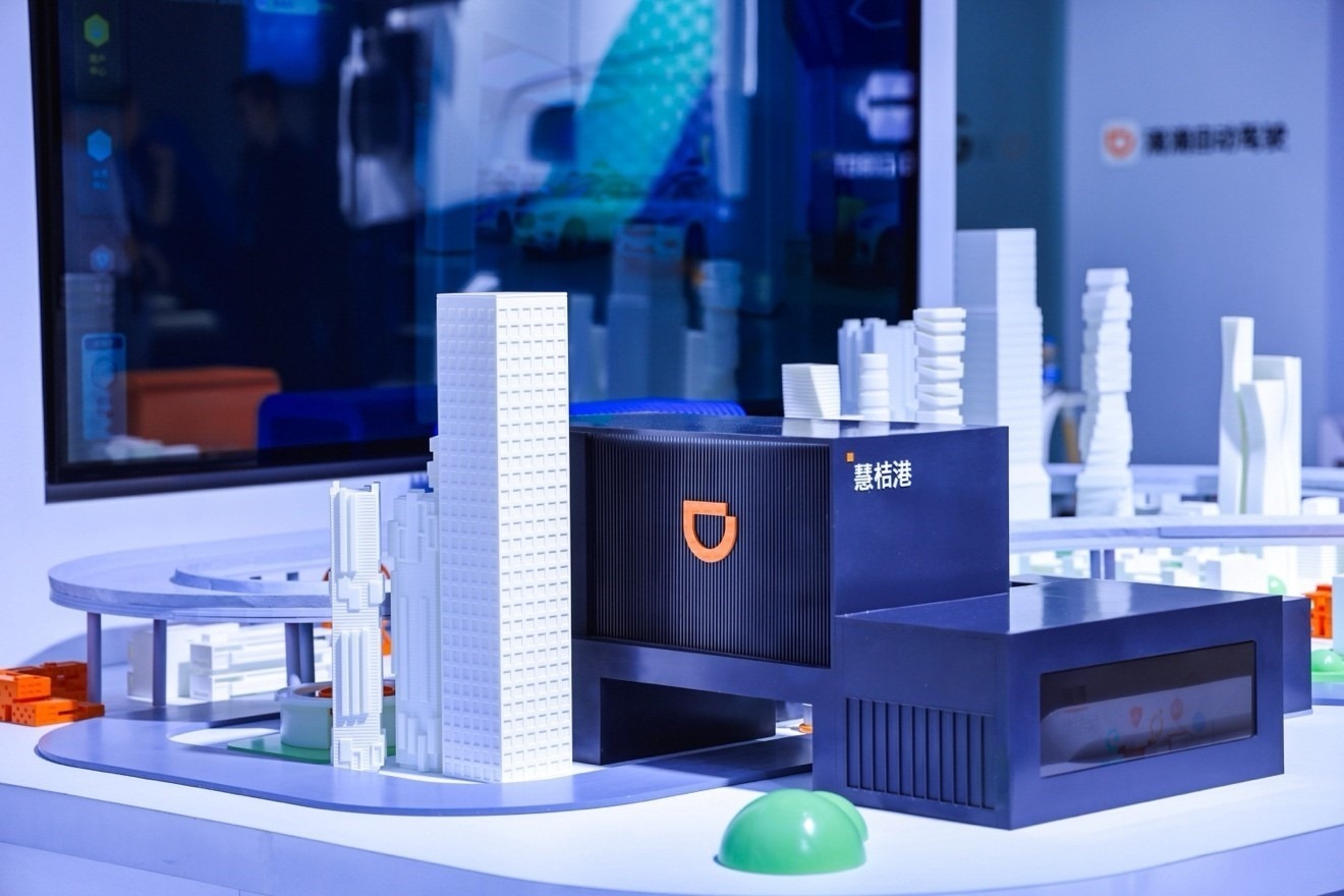 智能沙盤展示滴滴自動駕駛慧桔港。（受訪者供圖）