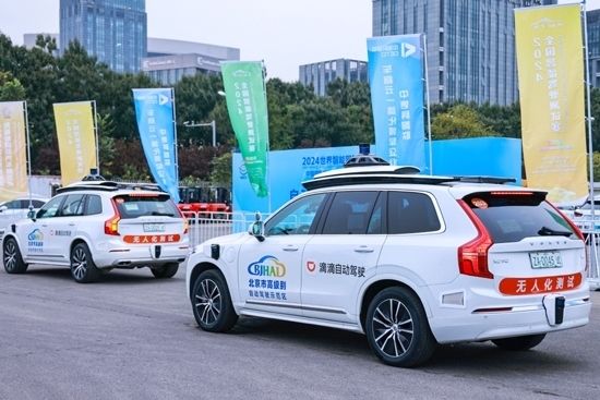 大會現(xiàn)場，滴滴自動駕駛提供無人駕駛接駁服務。（受訪者供圖）