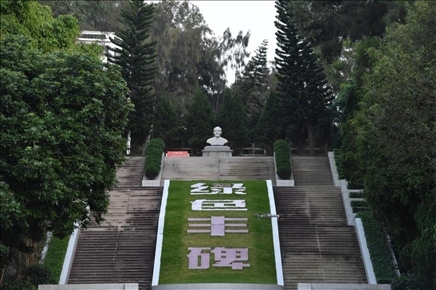 這是近日拍攝的福建省東山縣谷文昌紀念園。新華社記者 姜克紅 攝