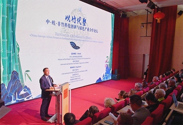 活動(dòng)現(xiàn)場(chǎng)。中國(guó)駐歐盟使團(tuán)供圖