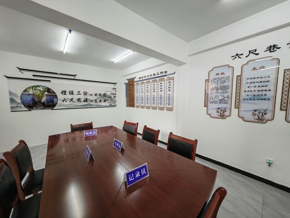 ↑位于桐城市某社區(qū)的“六尺巷調(diào)解工作室”。