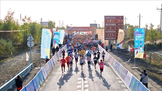 參賽選手沖出起點(diǎn)。賽事主辦方供圖
