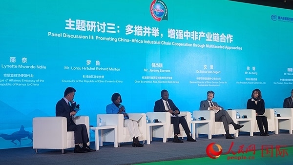 來(lái)賓在論壇主題研討三發(fā)言。人民網(wǎng)記者 萬(wàn)宇攝