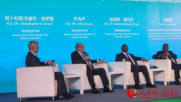 摩洛哥駐華大使（左二）發(fā)言。人民網(wǎng)記者 萬(wàn)宇攝
