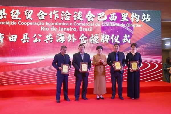 青田縣委書(shū)記林霞為公共海外倉(cāng)授牌。人民網(wǎng)記者 陳海琪攝