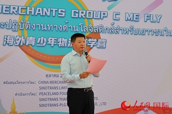 中國外運(yùn)海外總經(jīng)理助理陳偉發(fā)表演講。人民網(wǎng)記者 白元琪攝