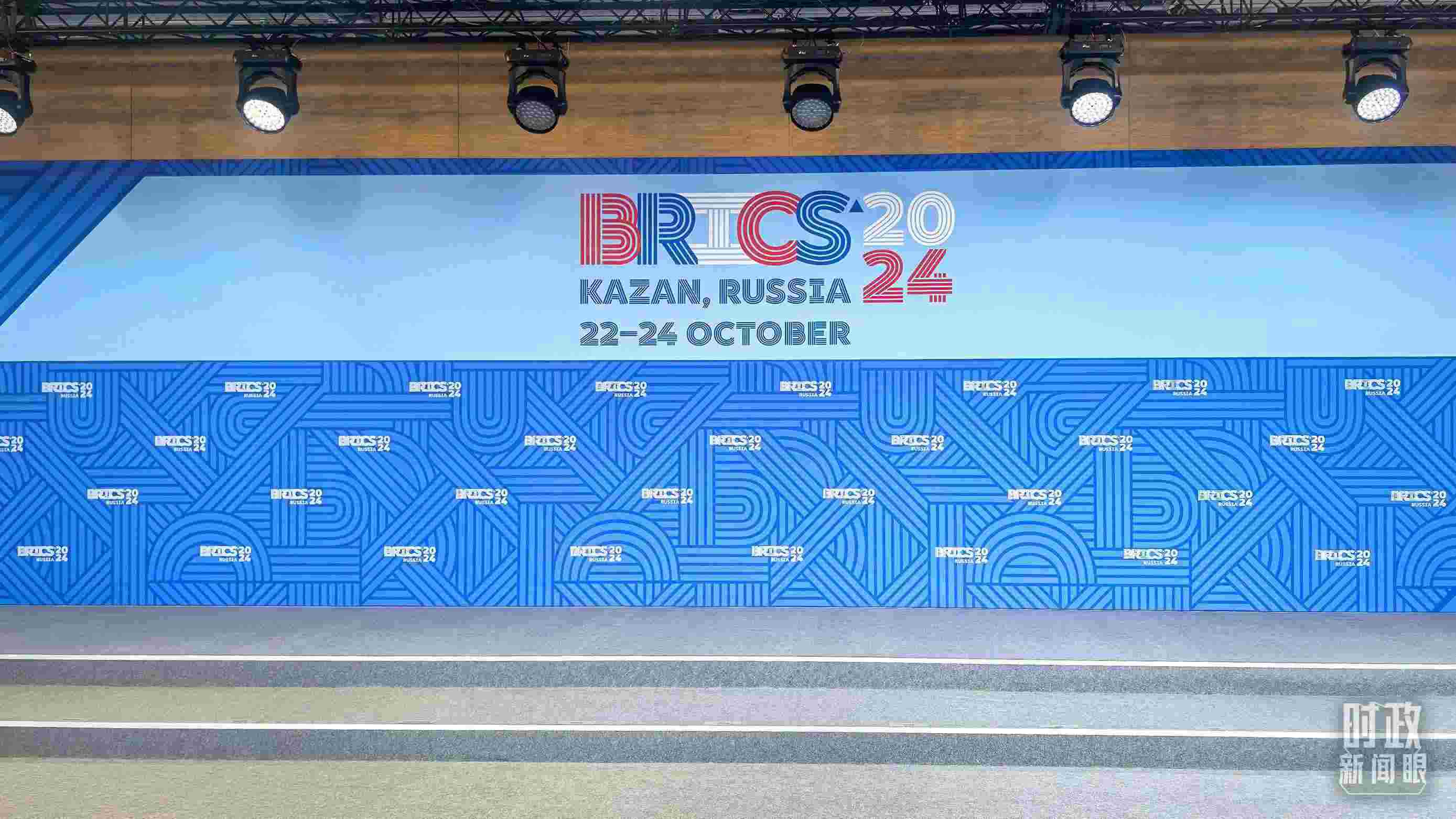 △ 金磚國家領導人集體合影處。（總臺央視記者鄂介甫拍攝）