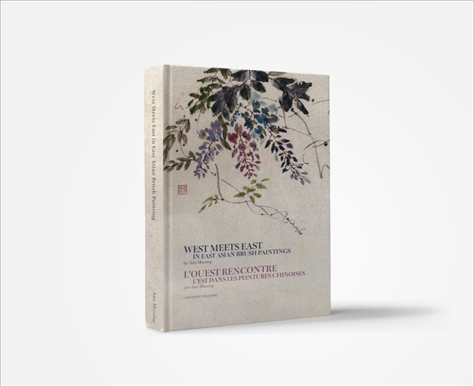 安·馬興作品《當西方遇見東方—東亞毛筆畫》。圖片來源/睦野工作室