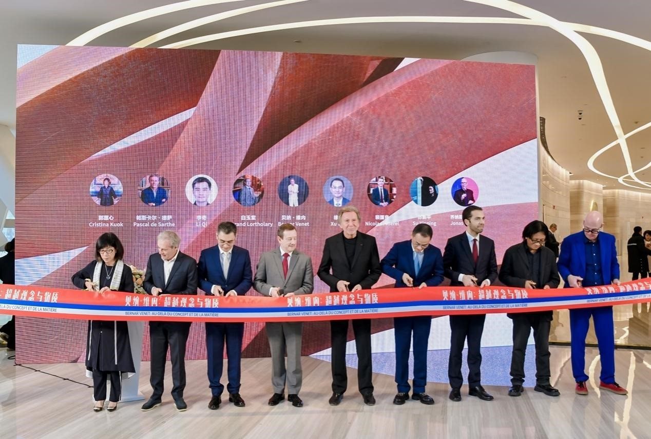 法國藝術家貝納·維內（Bernar Venet ），法國駐華大使白玉堂（Bertrand Lortholary），鳳凰衛(wèi)視董事局主席兼行政總裁徐威，鳳凰衛(wèi)視執(zhí)行副總裁兼運營總裁李奇，中央美術學院學術委員會主任、教授、博士生導師、中央美術學院原副院長蘇新平，法國駐華大使館文化事務公使銜參贊裴國良（Nicolas Pillerel ），美高梅文化藝術副總裁郭蕙心（Cristina Kuok），德薩畫廊創(chuàng)始人帕斯卡爾·德薩（Pascal de Sarthe），藝評家、紅磚美術館高級策展人喬納斯·斯坦普（Jonas Stampe）為本次展覽剪彩