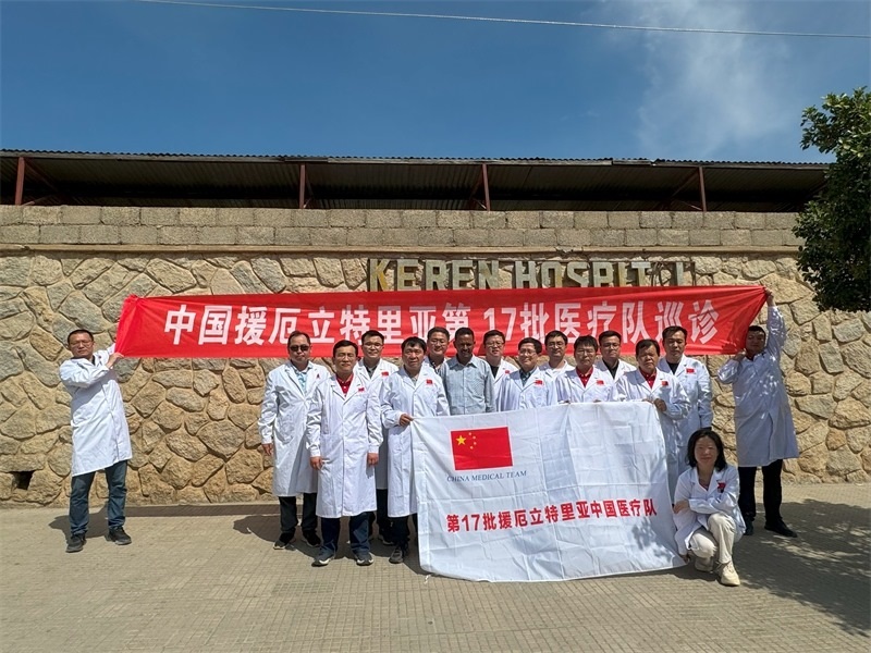 中國第17批援厄立特里亞醫(yī)療隊(duì)在科倫醫(yī)院開展巡診活動。中國第17批援厄立特里亞醫(yī)療隊(duì)供圖