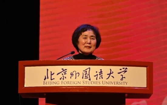 北京外國(guó)語(yǔ)大學(xué)亞洲學(xué)院朝鮮語(yǔ)專(zhuān)業(yè)成立30周年系列慶?；顒?dòng)舉行