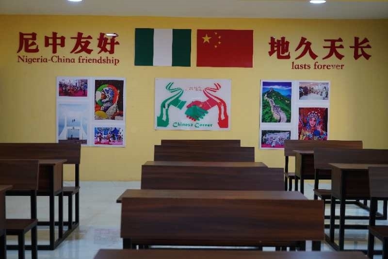 尼日利亞聯(lián)邦首都區(qū)第13個(gè)“中國(guó)之角”內(nèi)景 尼日利亞中國(guó)文化中心供圖