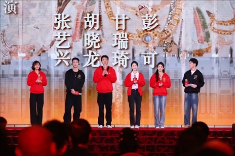 《受到召喚·敦煌》眾演員與現(xiàn)場觀眾互動交流。主辦方供圖