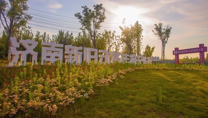 濟南新舊動能轉(zhuǎn)換起步區(qū)，是繼雄安新區(qū)后全國第二個起步區(qū)