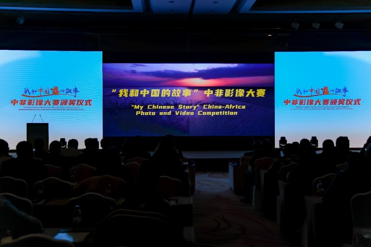 頒獎(jiǎng)儀式現(xiàn)場。主辦方供圖