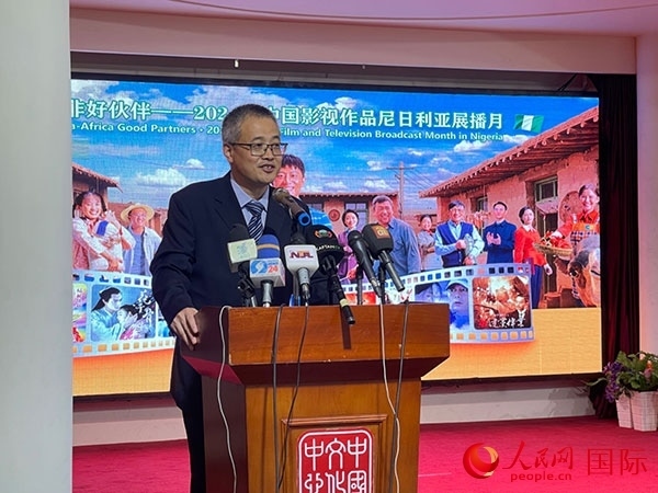 四達(dá)時(shí)代集團(tuán)尼日利亞公司首席執(zhí)行官王晉講話。人民網(wǎng)記者 姜宣攝